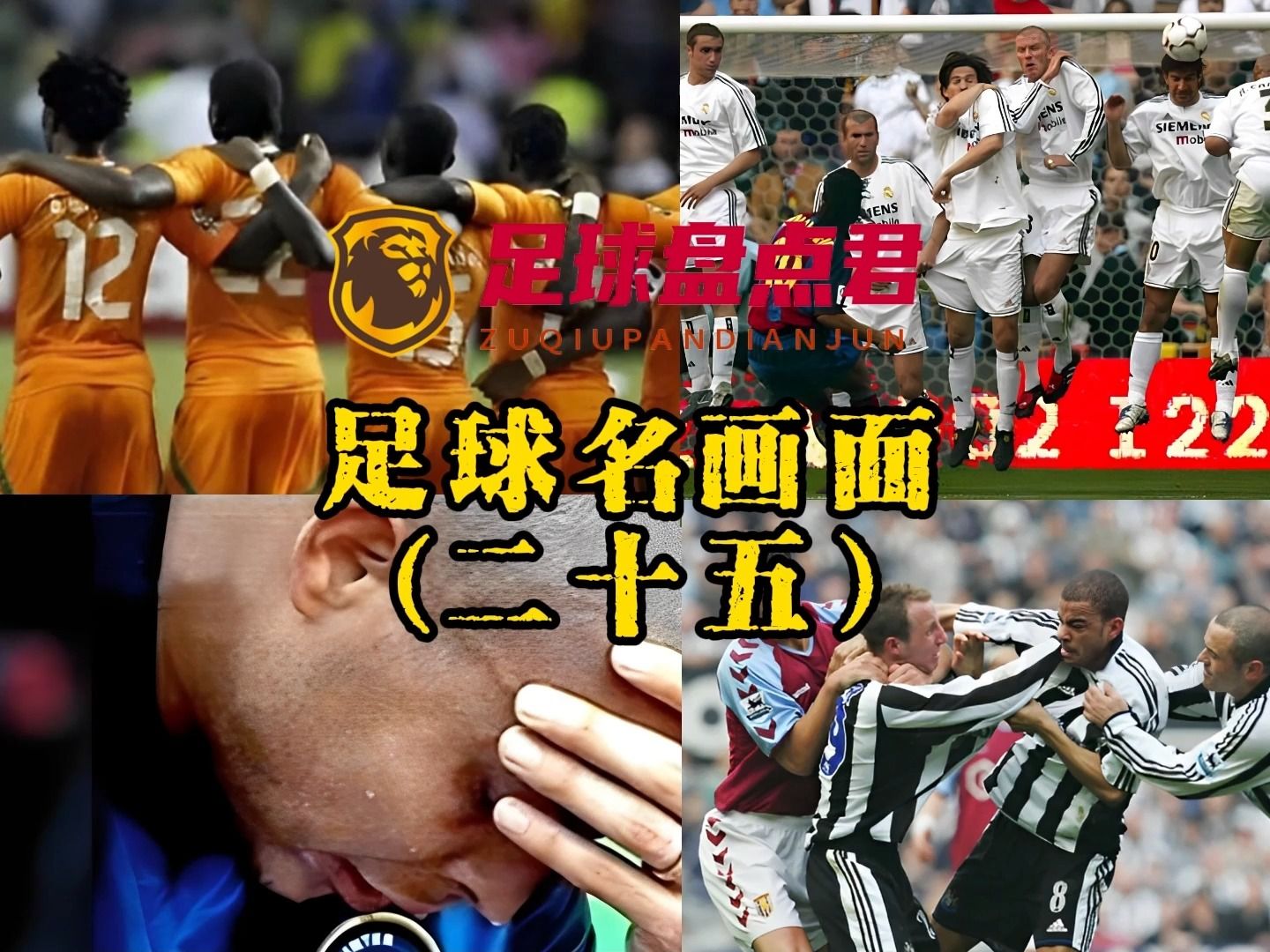 德罗巴连续二十场比赛得分超过大比分获胜，IG不断突破！全场沸腾不已的简单介绍